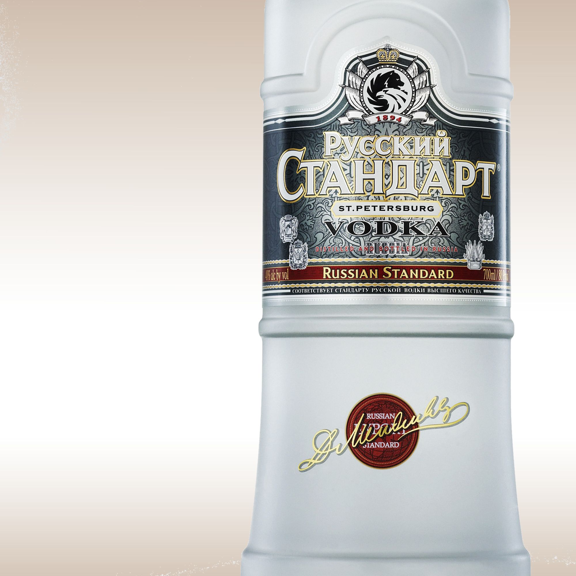 Russian Standard Vodka
