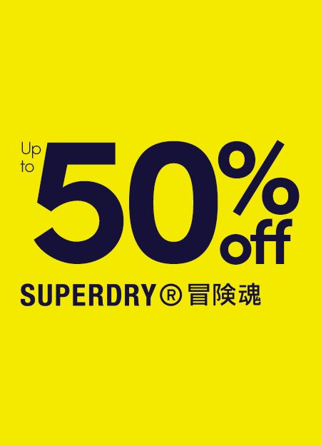 Up to 50% off Superdry